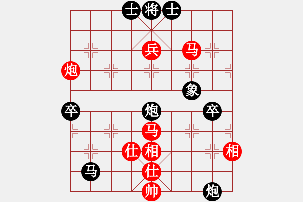 象棋棋譜圖片：網(wǎng)絡過客(初級)-勝-瓦餓死人多(初級) - 步數(shù)：100 