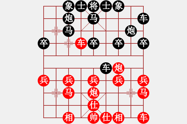 象棋棋譜圖片：網(wǎng)絡過客(初級)-勝-瓦餓死人多(初級) - 步數(shù)：20 