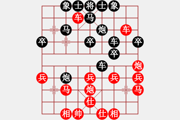 象棋棋譜圖片：網(wǎng)絡過客(初級)-勝-瓦餓死人多(初級) - 步數(shù)：30 