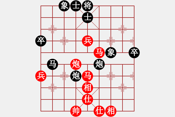 象棋棋譜圖片：網(wǎng)絡過客(初級)-勝-瓦餓死人多(初級) - 步數(shù)：70 