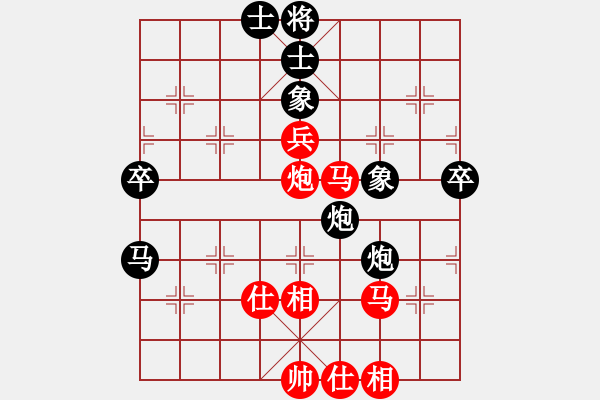 象棋棋譜圖片：網(wǎng)絡過客(初級)-勝-瓦餓死人多(初級) - 步數(shù)：80 