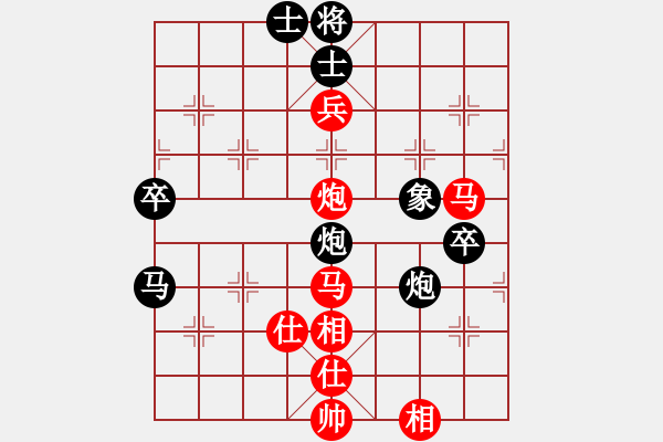 象棋棋譜圖片：網(wǎng)絡過客(初級)-勝-瓦餓死人多(初級) - 步數(shù)：90 