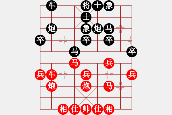 象棋棋譜圖片：神界天龍(3段)-勝-寧海邪魔(2段) - 步數(shù)：30 