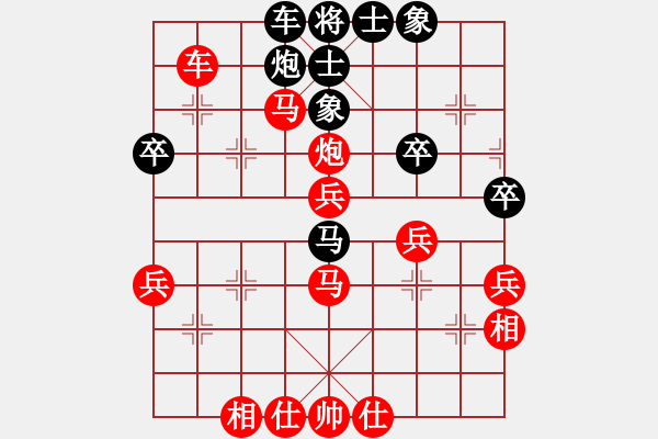 象棋棋譜圖片：神界天龍(3段)-勝-寧海邪魔(2段) - 步數(shù)：57 