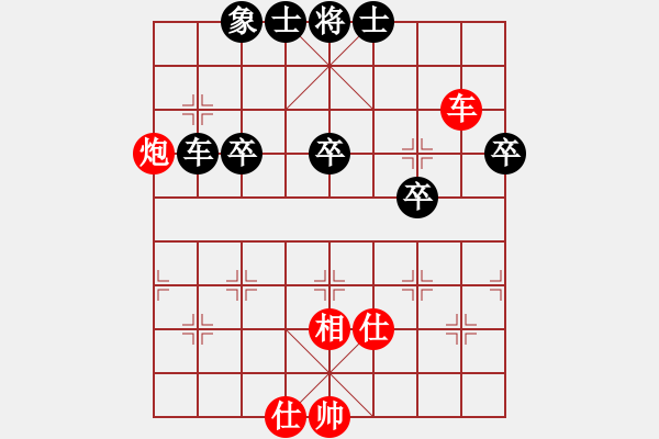 象棋棋譜圖片：竹葉之云(3段)-和-小俊(6段) - 步數(shù)：100 