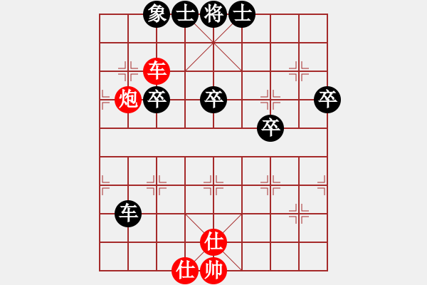 象棋棋譜圖片：竹葉之云(3段)-和-小俊(6段) - 步數(shù)：110 