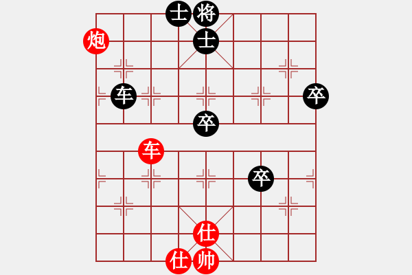 象棋棋譜圖片：竹葉之云(3段)-和-小俊(6段) - 步數(shù)：120 