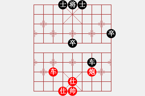 象棋棋譜圖片：竹葉之云(3段)-和-小俊(6段) - 步數(shù)：130 