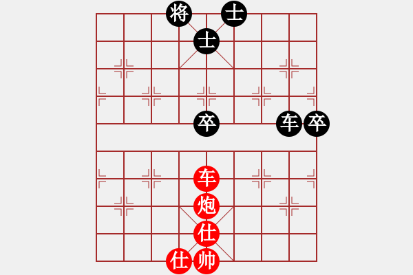 象棋棋譜圖片：竹葉之云(3段)-和-小俊(6段) - 步數(shù)：140 