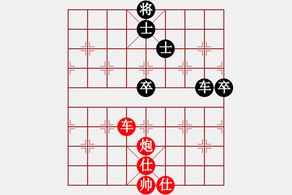 象棋棋譜圖片：竹葉之云(3段)-和-小俊(6段) - 步數(shù)：150 