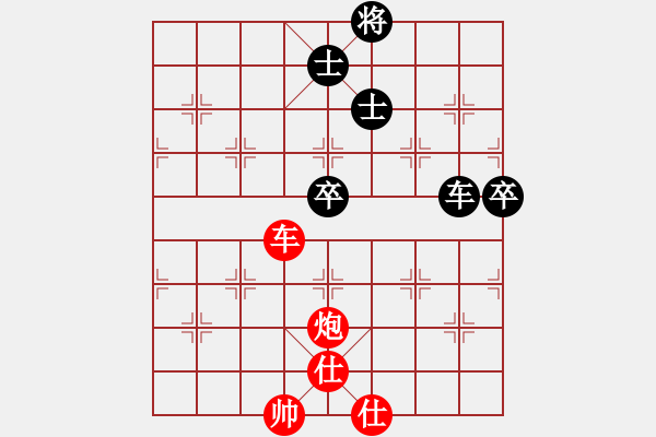 象棋棋譜圖片：竹葉之云(3段)-和-小俊(6段) - 步數(shù)：160 