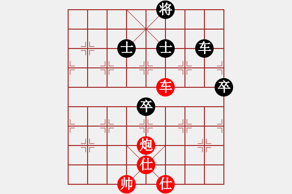 象棋棋譜圖片：竹葉之云(3段)-和-小俊(6段) - 步數(shù)：170 