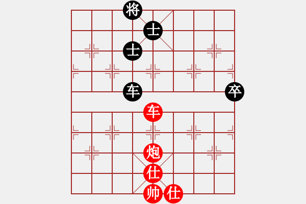 象棋棋譜圖片：竹葉之云(3段)-和-小俊(6段) - 步數(shù)：180 