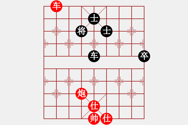 象棋棋譜圖片：竹葉之云(3段)-和-小俊(6段) - 步數(shù)：190 