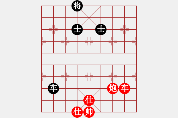 象棋棋譜圖片：竹葉之云(3段)-和-小俊(6段) - 步數(shù)：230 