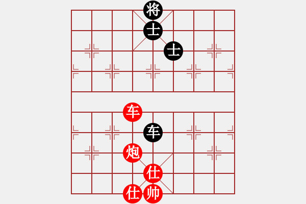 象棋棋譜圖片：竹葉之云(3段)-和-小俊(6段) - 步數(shù)：250 