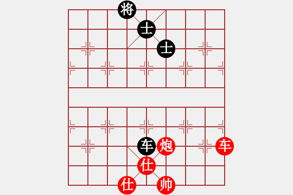 象棋棋譜圖片：竹葉之云(3段)-和-小俊(6段) - 步數(shù)：270 