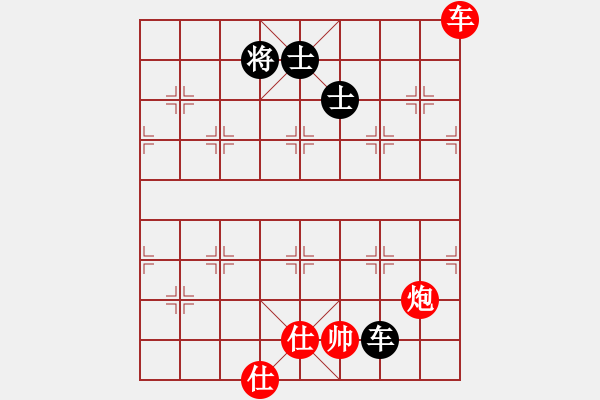 象棋棋譜圖片：竹葉之云(3段)-和-小俊(6段) - 步數(shù)：280 