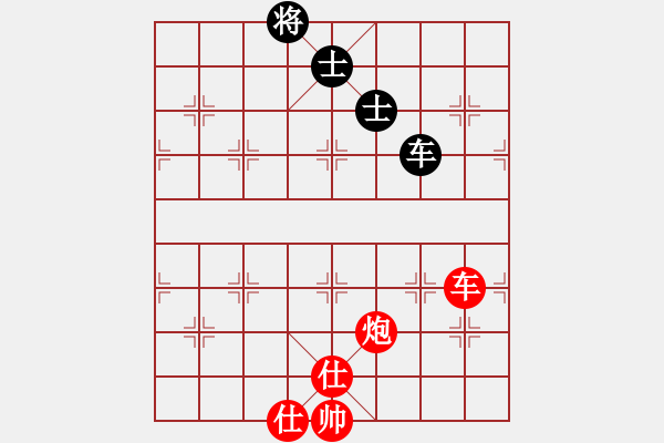 象棋棋譜圖片：竹葉之云(3段)-和-小俊(6段) - 步數(shù)：300 