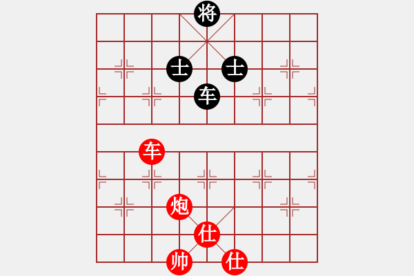 象棋棋譜圖片：竹葉之云(3段)-和-小俊(6段) - 步數(shù)：330 