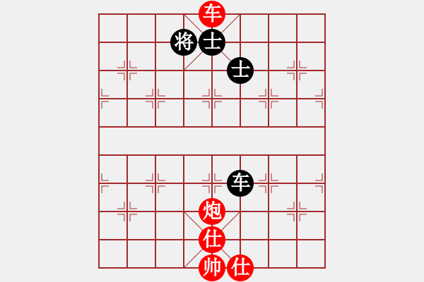 象棋棋譜圖片：竹葉之云(3段)-和-小俊(6段) - 步數(shù)：340 