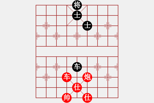 象棋棋譜圖片：竹葉之云(3段)-和-小俊(6段) - 步數(shù)：350 