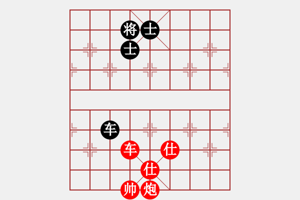 象棋棋譜圖片：竹葉之云(3段)-和-小俊(6段) - 步數(shù)：380 