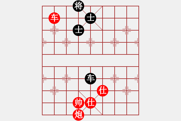 象棋棋譜圖片：竹葉之云(3段)-和-小俊(6段) - 步數(shù)：390 