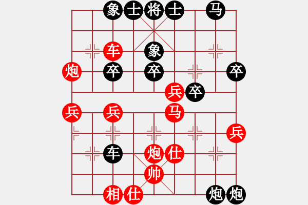 象棋棋譜圖片：竹葉之云(3段)-和-小俊(6段) - 步數(shù)：40 