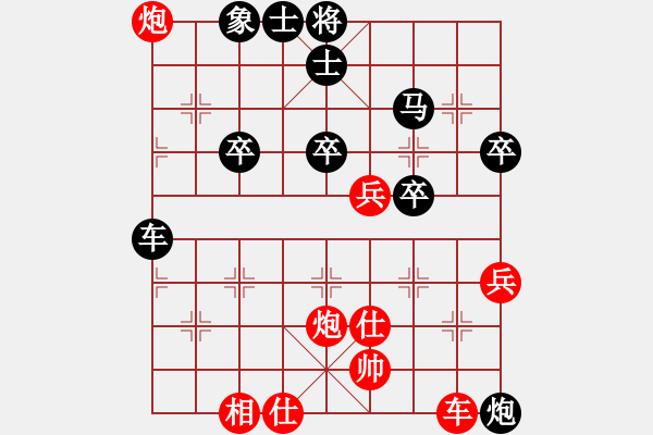 象棋棋譜圖片：竹葉之云(3段)-和-小俊(6段) - 步數(shù)：50 