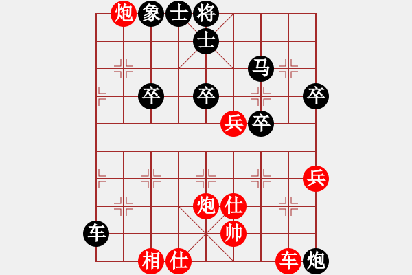 象棋棋譜圖片：竹葉之云(3段)-和-小俊(6段) - 步數(shù)：60 