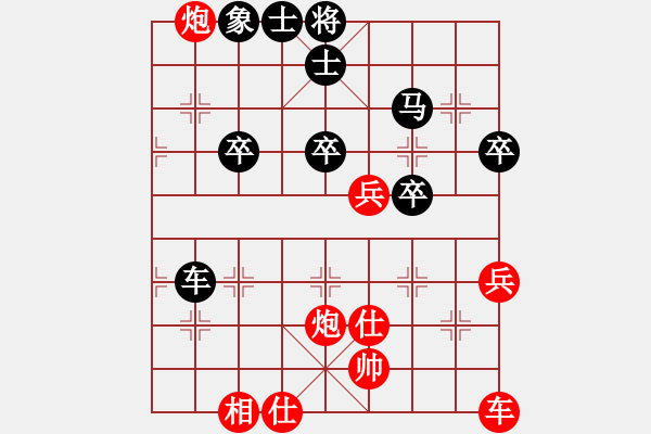 象棋棋譜圖片：竹葉之云(3段)-和-小俊(6段) - 步數(shù)：70 