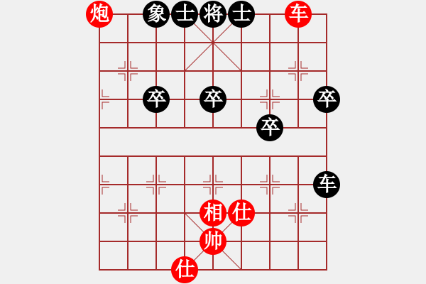 象棋棋譜圖片：竹葉之云(3段)-和-小俊(6段) - 步數(shù)：80 