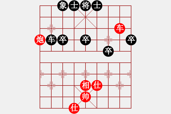 象棋棋譜圖片：竹葉之云(3段)-和-小俊(6段) - 步數(shù)：90 