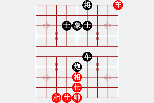 象棋棋谱图片：刘亿豪 先和 曹岩磊 - 步数：111 