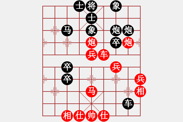 象棋棋谱图片：刘亿豪 先和 曹岩磊 - 步数：50 