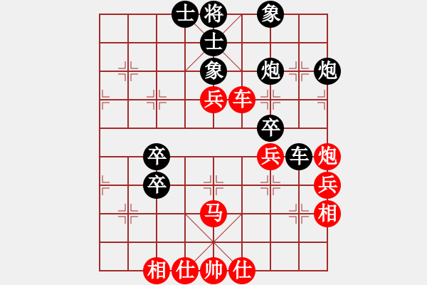 象棋棋谱图片：刘亿豪 先和 曹岩磊 - 步数：60 