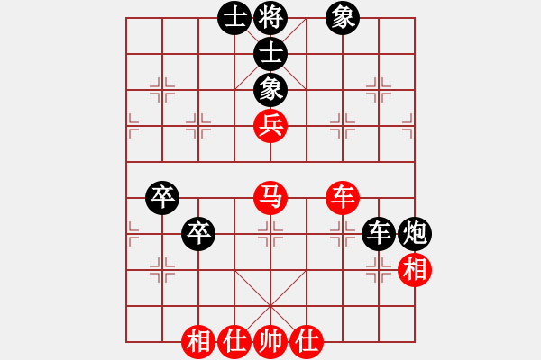 象棋棋谱图片：刘亿豪 先和 曹岩磊 - 步数：70 