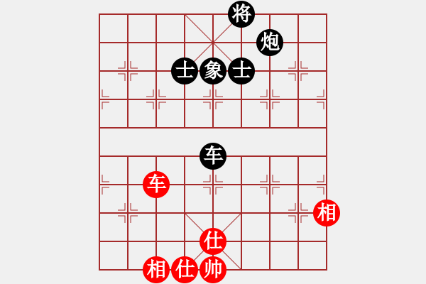 象棋棋谱图片：刘亿豪 先和 曹岩磊 - 步数：90 