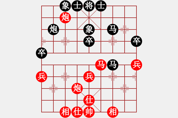 象棋棋譜圖片：劍膽琴心(8段)-和-俺村比較窮(月將) - 步數(shù)：42 