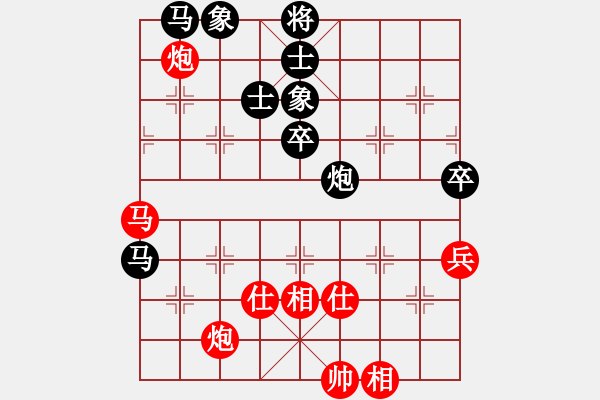 象棋棋譜圖片：雷雨交加(9段)-和-華峰論棋(日帥) - 步數(shù)：100 