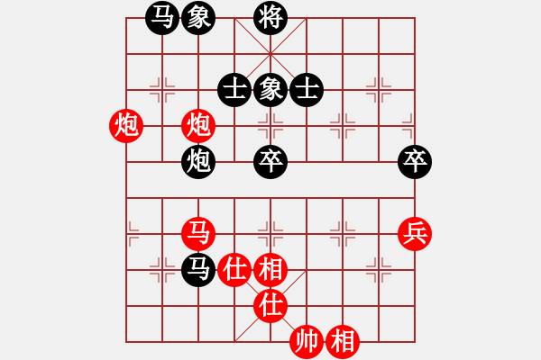 象棋棋譜圖片：雷雨交加(9段)-和-華峰論棋(日帥) - 步數(shù)：110 