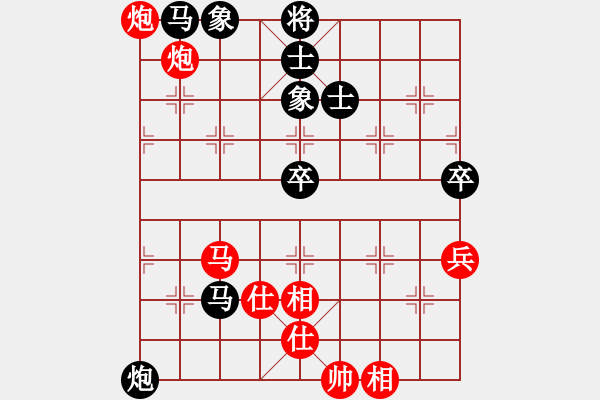 象棋棋譜圖片：雷雨交加(9段)-和-華峰論棋(日帥) - 步數(shù)：120 