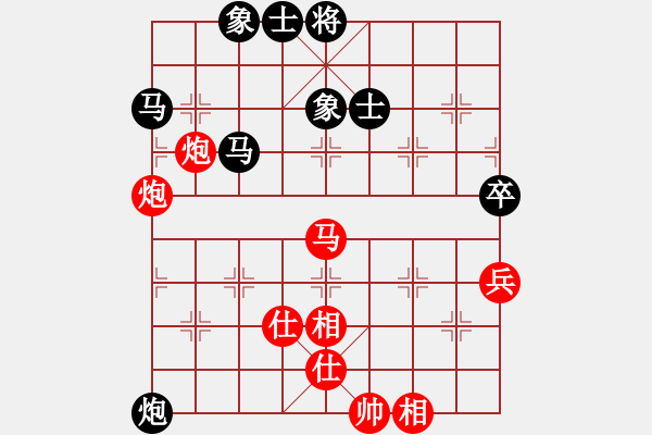 象棋棋譜圖片：雷雨交加(9段)-和-華峰論棋(日帥) - 步數(shù)：130 