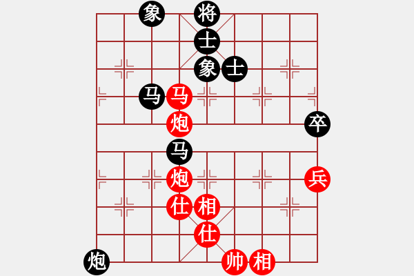 象棋棋譜圖片：雷雨交加(9段)-和-華峰論棋(日帥) - 步數(shù)：140 