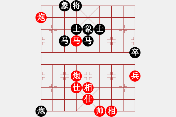 象棋棋譜圖片：雷雨交加(9段)-和-華峰論棋(日帥) - 步數(shù)：150 