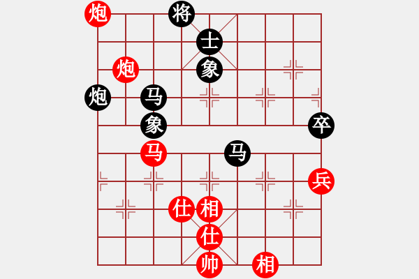 象棋棋譜圖片：雷雨交加(9段)-和-華峰論棋(日帥) - 步數(shù)：160 