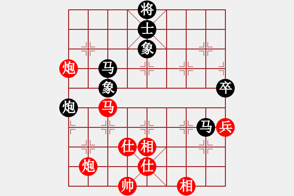 象棋棋譜圖片：雷雨交加(9段)-和-華峰論棋(日帥) - 步數(shù)：170 