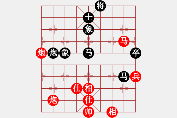 象棋棋譜圖片：雷雨交加(9段)-和-華峰論棋(日帥) - 步數(shù)：180 