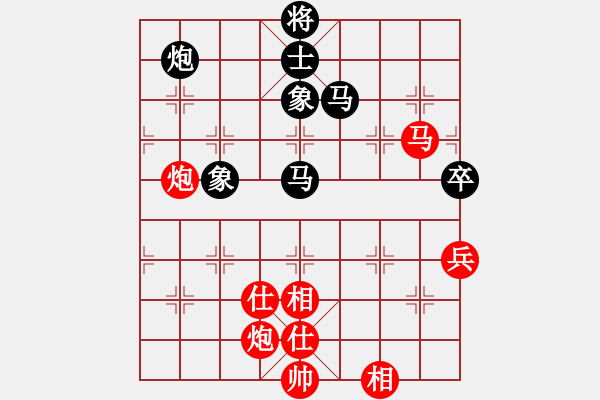 象棋棋譜圖片：雷雨交加(9段)-和-華峰論棋(日帥) - 步數(shù)：190 